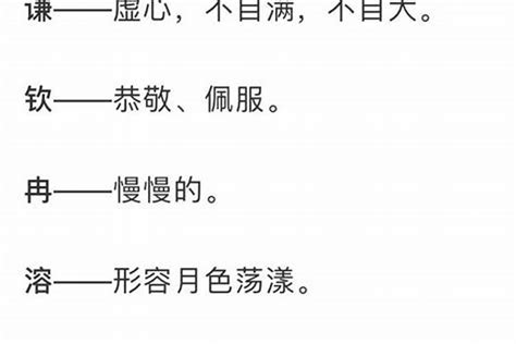 宜 名字 意思|宜字取名的寓意